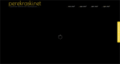 Desktop Screenshot of perekraski.net